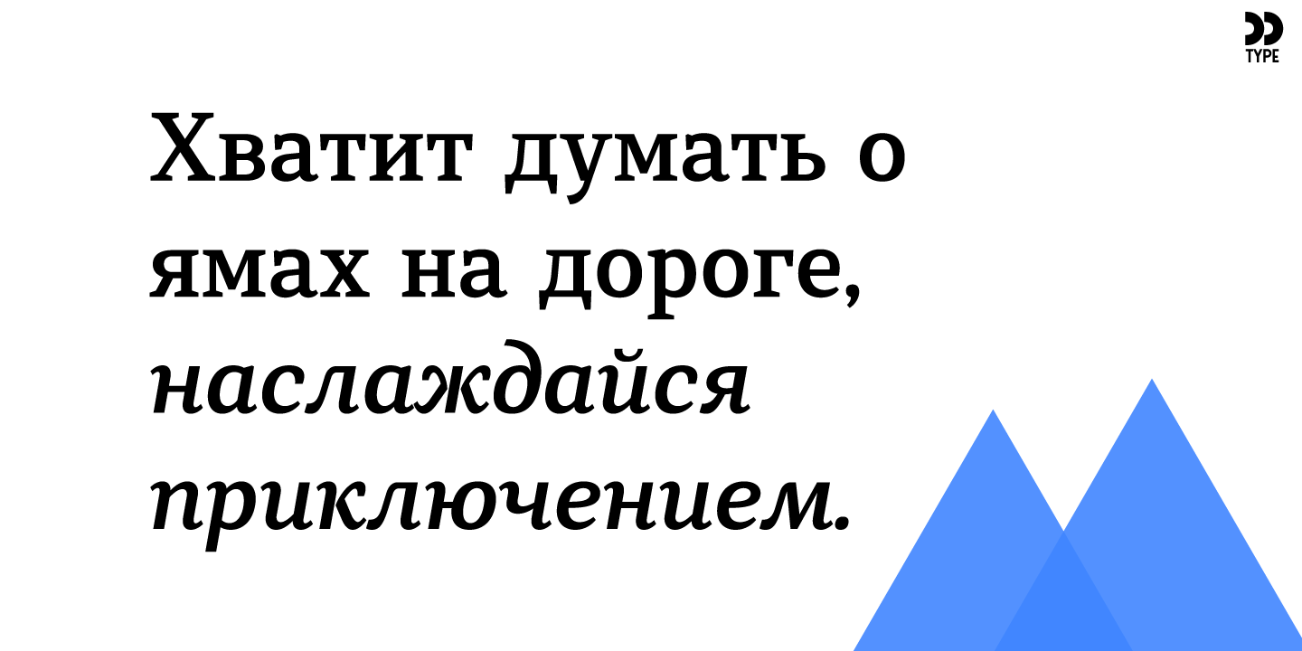 Rolleston Title Light