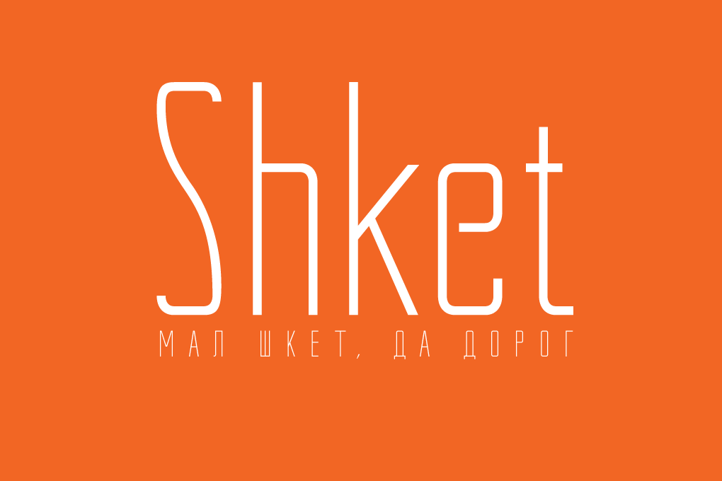 Font Shket