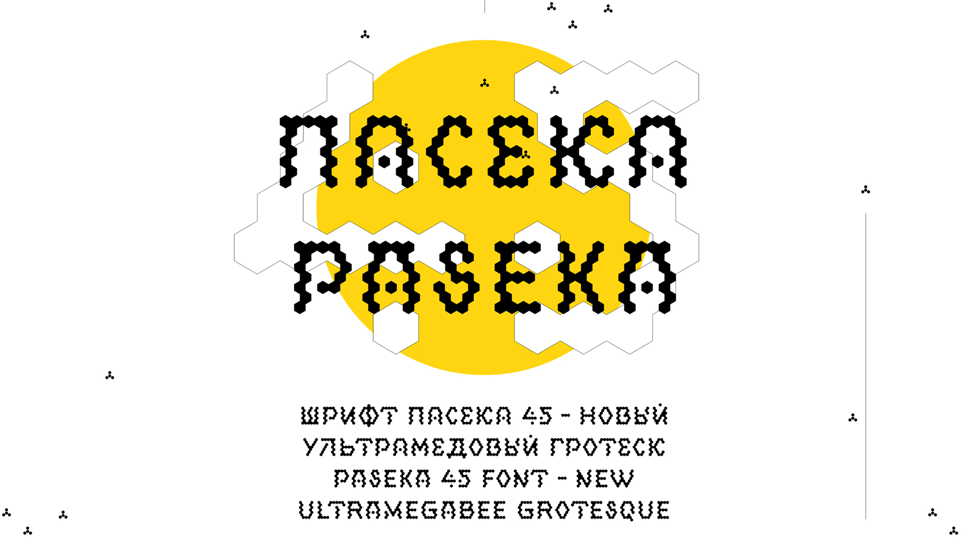 Font Paseka 45