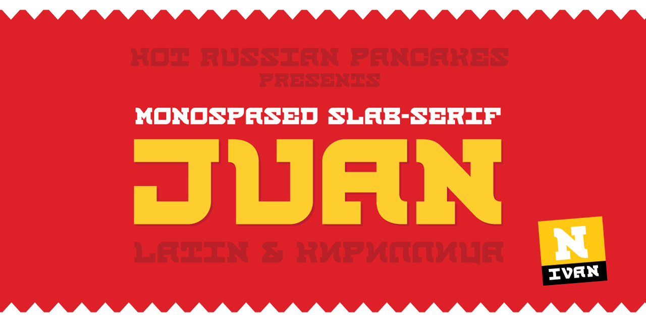 Font Juan
