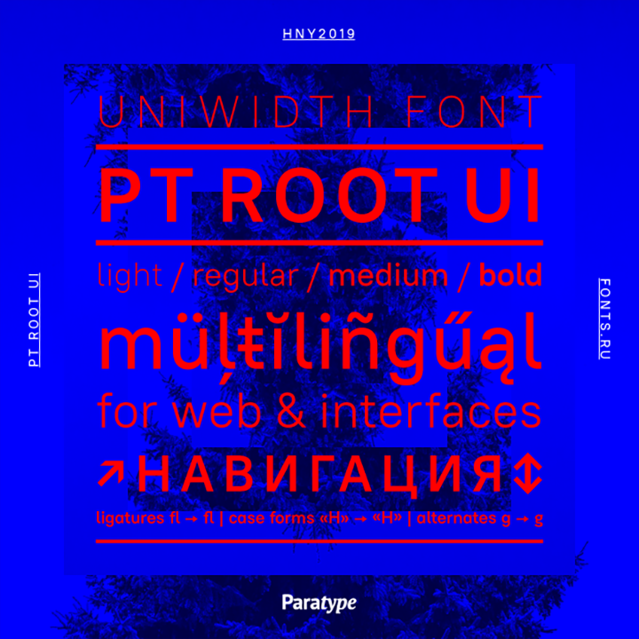 PT Root UI