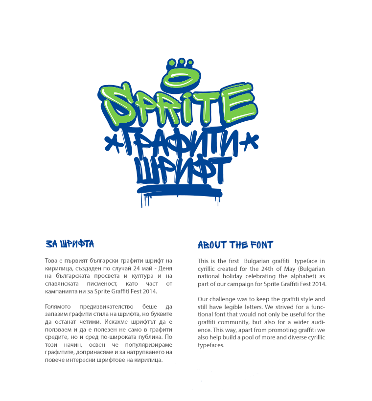 Font Sprite Graffiti