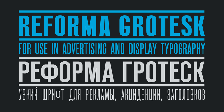 Font Reforma Grotesk