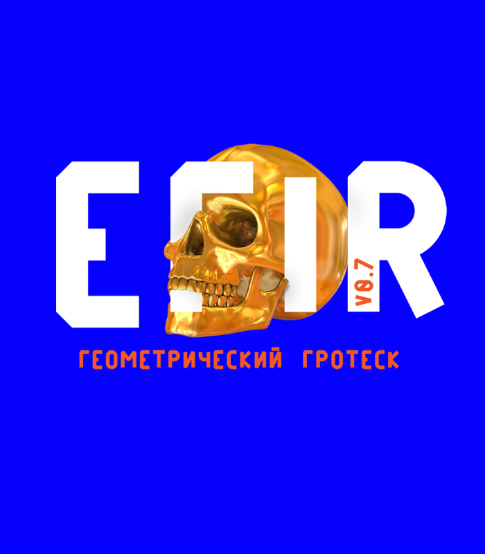 Font Efir
