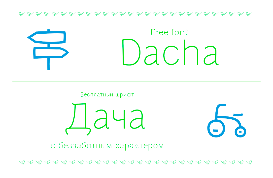 Font Dacha