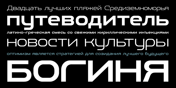 Font PF Baseline Pro