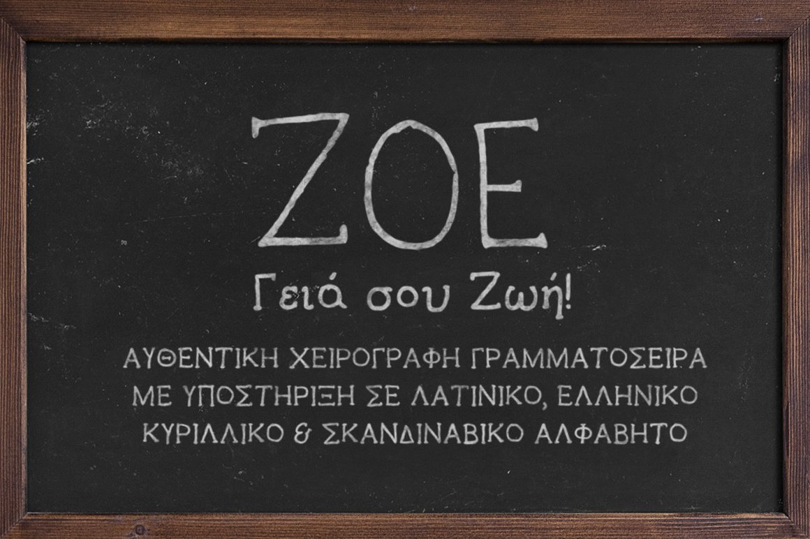 Font Zoe