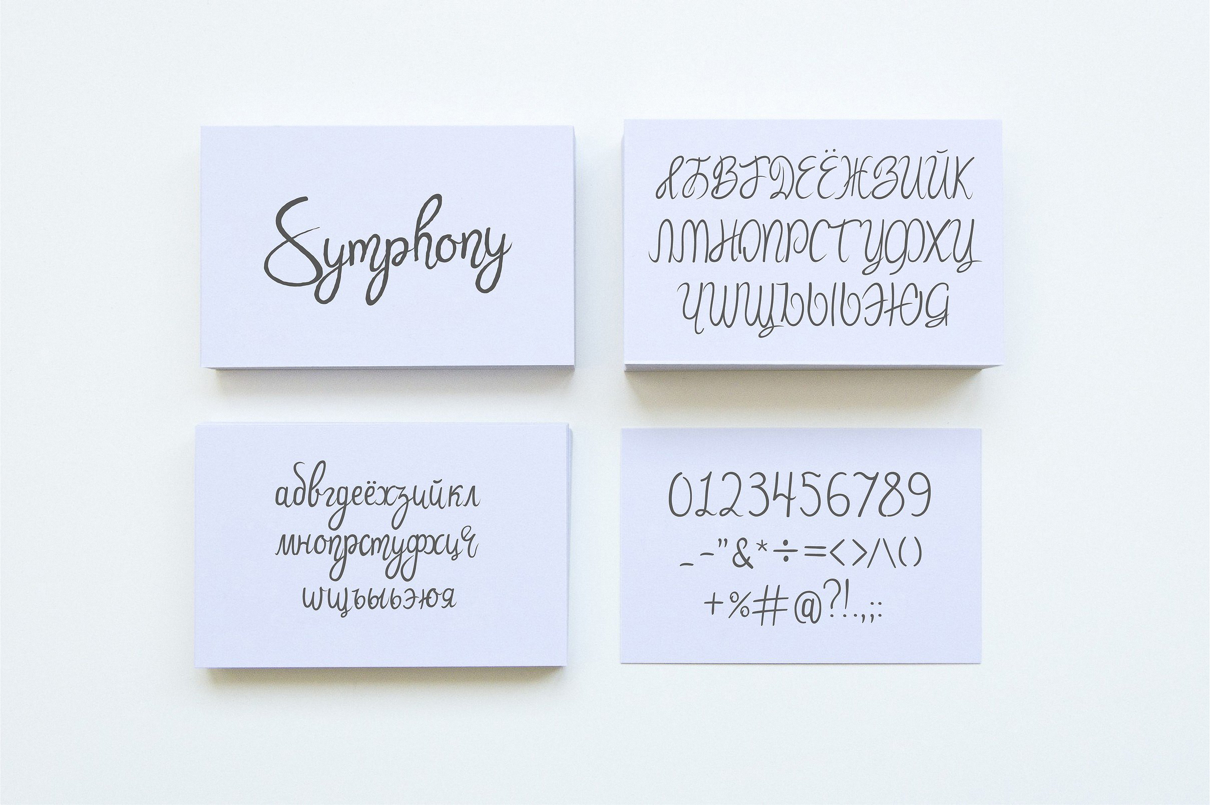 Simphony
