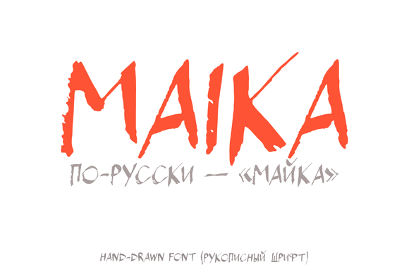 Font Maika