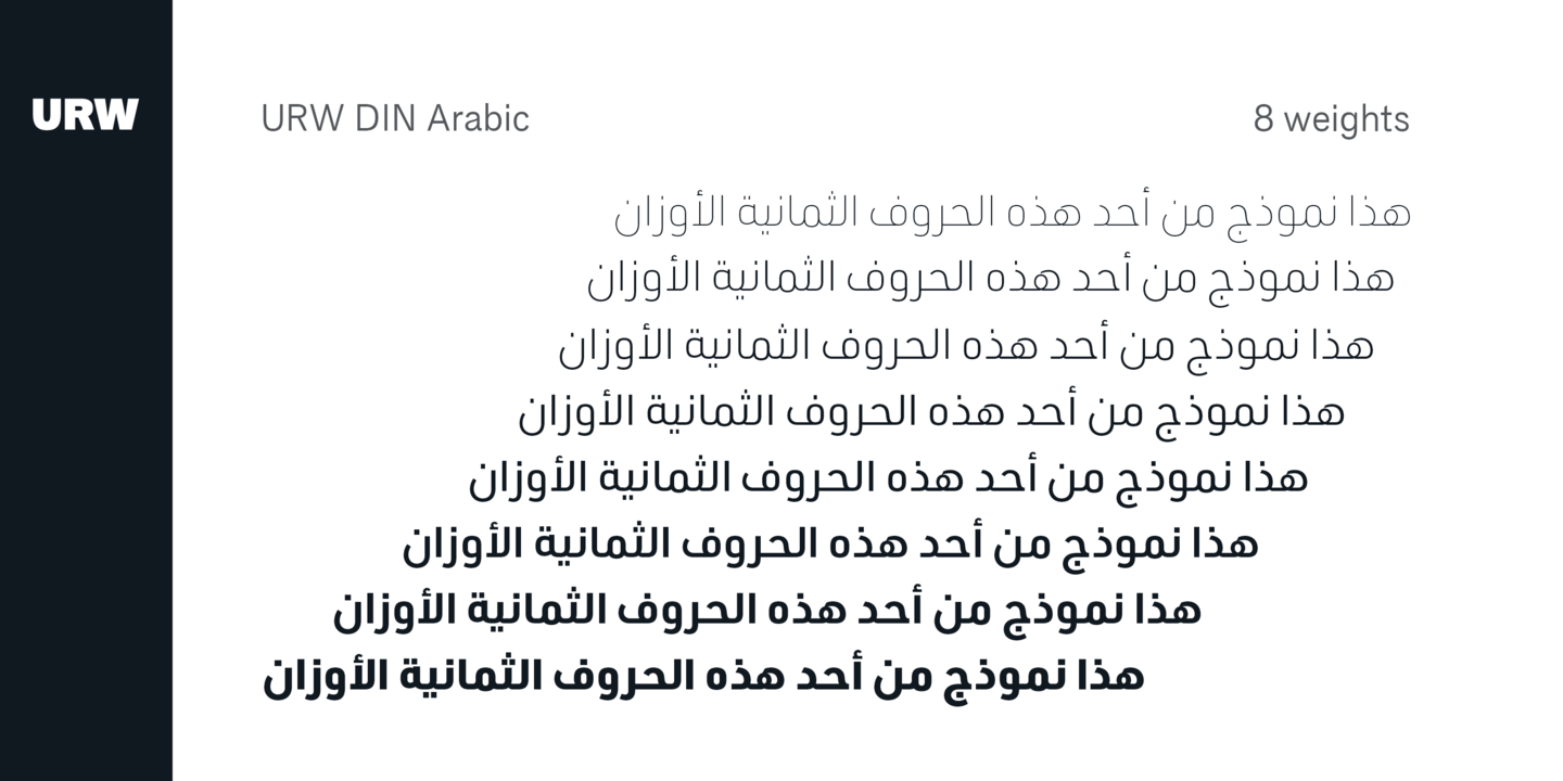 URW DIN Arabic