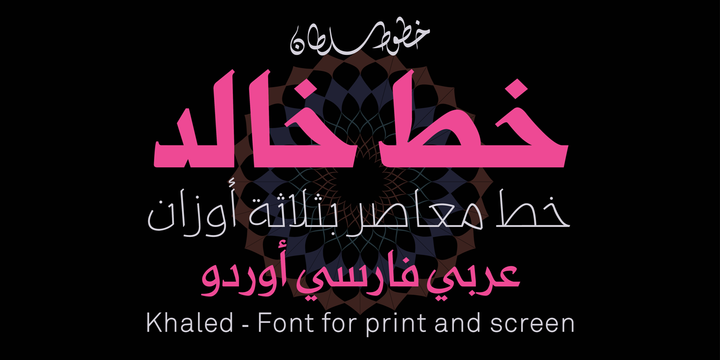 Font SF Khaled