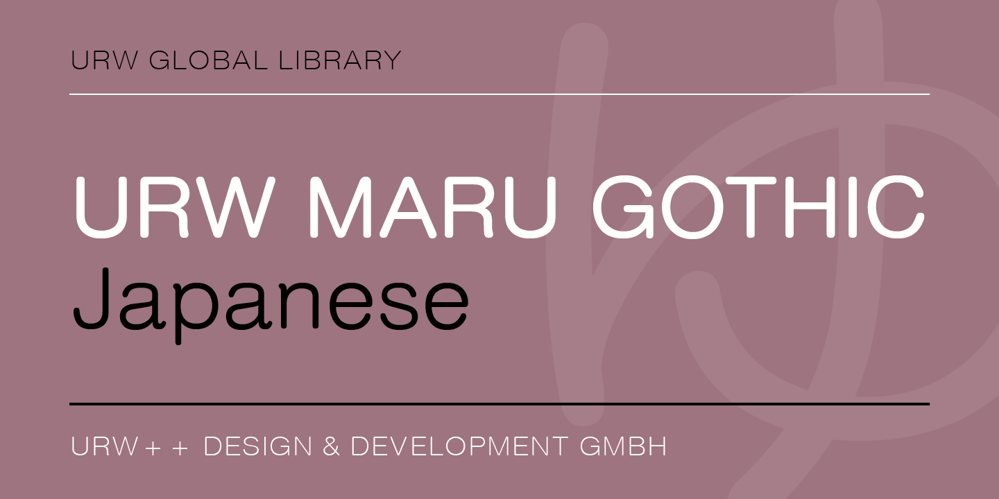 Font Iwata Maru Gothic W55