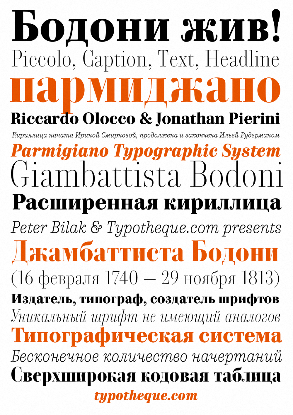 Parmigiano Headline Pro