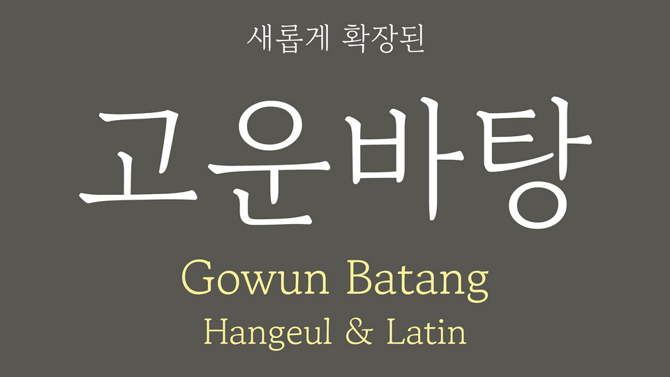 Font Gowun Batang