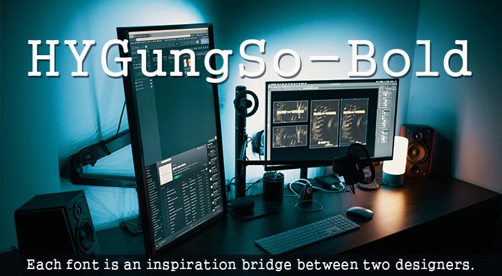Font HY Gung So