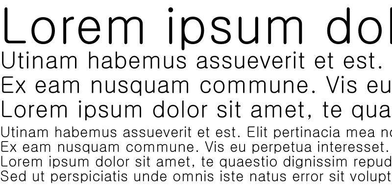 Font HY Rounded Gothic