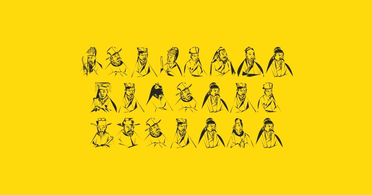 Font Linotype Ancient Chinese