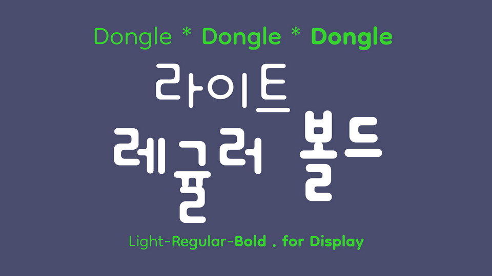 Font Dongle