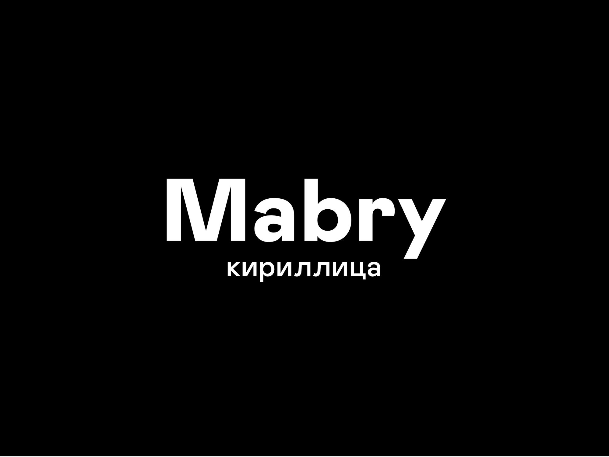 Font Mabry Pro