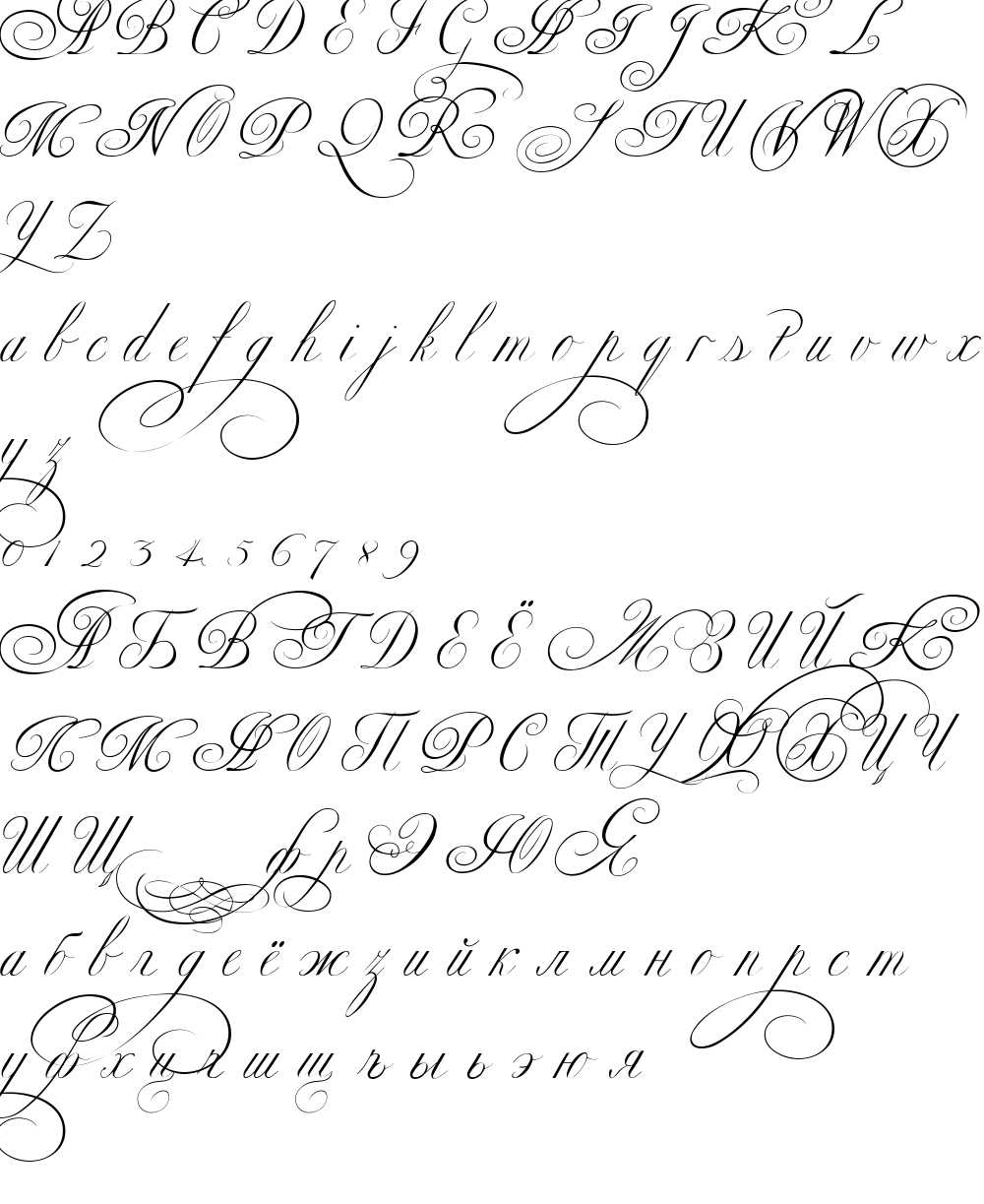 Font Ekaterina Velikaya