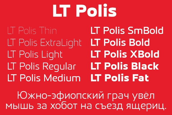 Font LT Polis