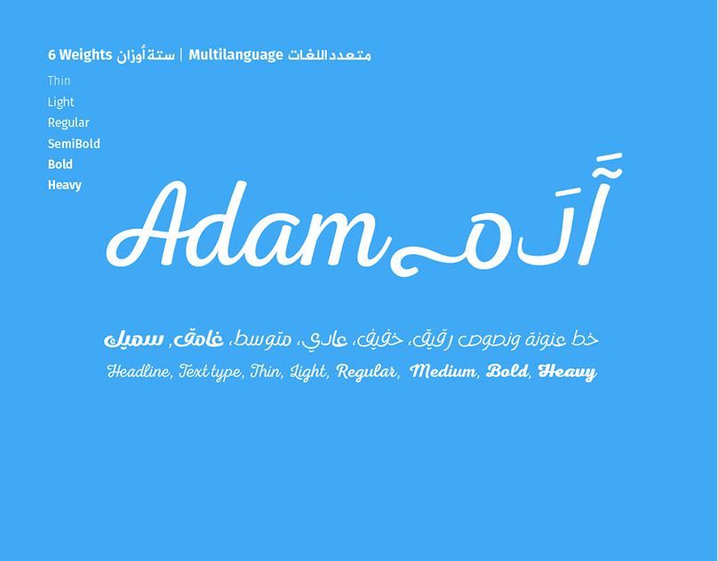Font RTL Adam Script