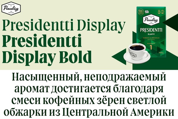 Font Presidentti Display