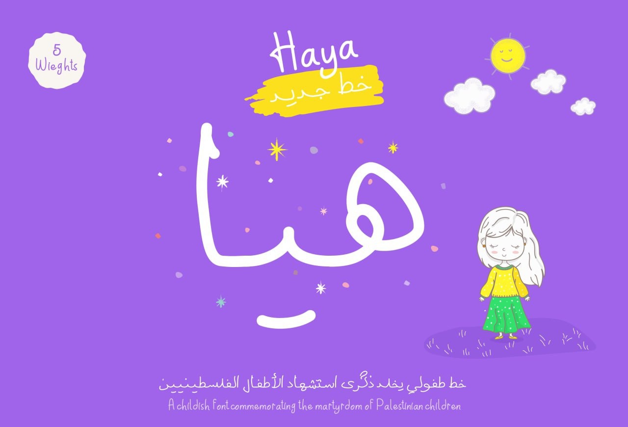 Font HAYA ARABIC